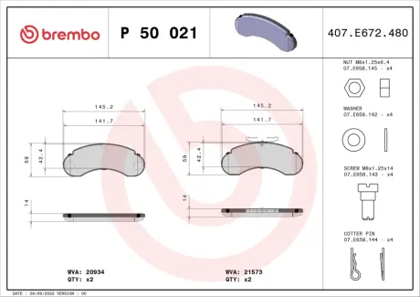 Гальмівні колодки BREMBO P50 021