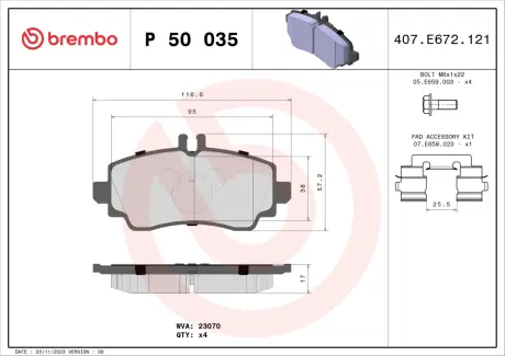 Гальмівні колодки BREMBO P50 035