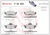 Тормозные колодки BREMBO P50 039 (фото 1)