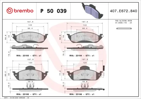 Гальмівні колодки BREMBO P50 039