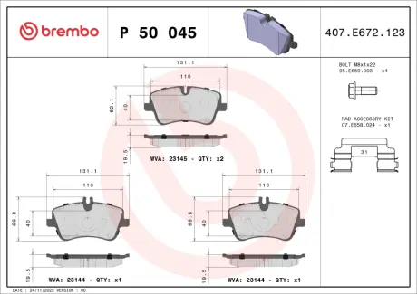 Тормозные колодки BREMBO P50 045