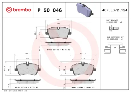 Тормозные колодки BREMBO P50 046