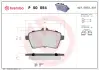 Тормозные колодки BREMBO P50 054 (фото 1)