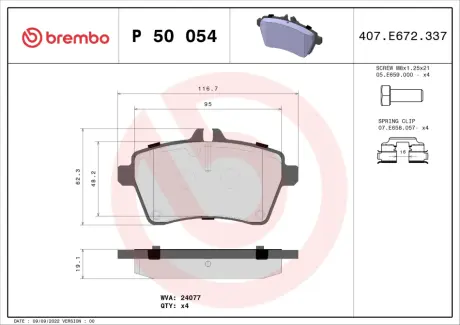 Гальмівні колодки BREMBO P50 054