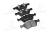 Тормозные колодки BREMBO P50 063 (фото 1)