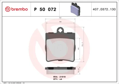 Тормозные колодки BREMBO P50 072