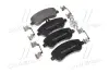 Тормозные колодки BREMBO P50 086 (фото 1)