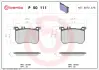 Тормозные колодки BREMBO P50 111 (фото 1)