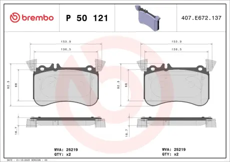 Гальмівні колодки BREMBO P50 121