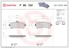 Тормозные колодки BREMBO P50 132 (фото 1)