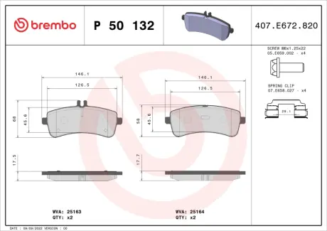 Тормозные колодки BREMBO P50 132