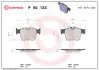 Тормозные колодки BREMBO P50 133 (фото 1)