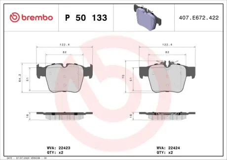 Тормозные колодки BREMBO P50 133