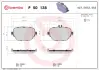 Тормозные колодки BREMBO P50 138 (фото 1)