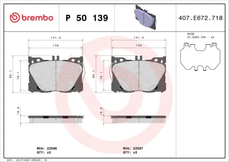 Тормозные колодки BREMBO P50 139