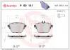 Тормозные колодки BREMBO P50 141 (фото 1)