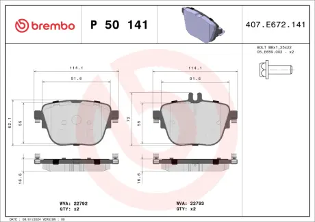 Тормозные колодки BREMBO P50 141