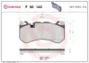 Тормозные колодки BREMBO P50 142 (фото 1)