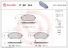 Гальмівні колодки BREMBO P50 144 (фото 1)