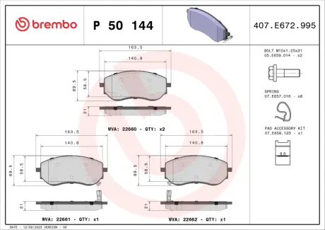 Тормозные колодки BREMBO P50 144