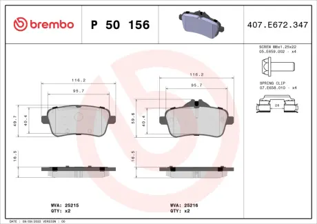 Тормозные колодки BREMBO P50 156