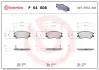 Тормозные колодки BREMBO P54 008 (фото 1)