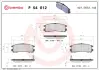 Тормозные колодки BREMBO P54 012 (фото 1)