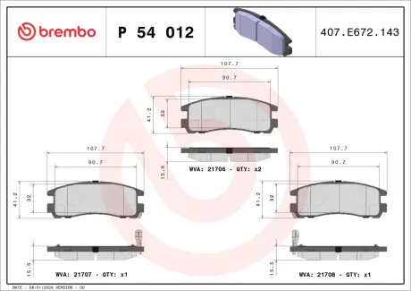 Гальмівні колодки BREMBO P54 012