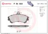 Тормозные колодки BREMBO P54 022 (фото 1)