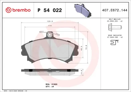 Тормозные колодки BREMBO P54 022