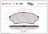 Тормозные колодки BREMBO P54 028 (фото 1)