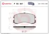 Тормозные колодки BREMBO P54 041 (фото 1)