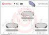 Гальмівні колодки BREMBO P54 043 (фото 1)