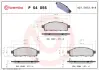 Тормозные колодки BREMBO P54 055 (фото 1)