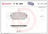 Тормозные колодки BREMBO P54 059 (фото 1)