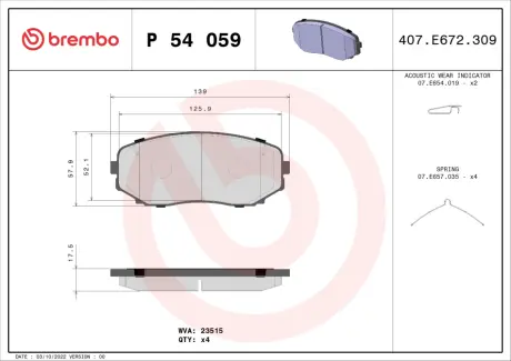 Тормозные колодки BREMBO P54 059