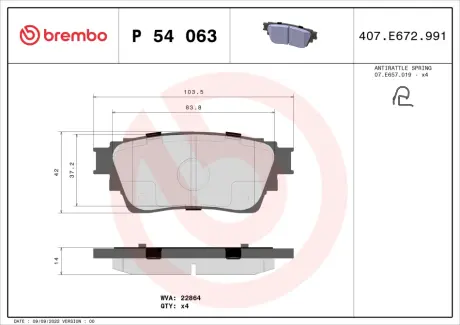 Гальмівні колодки BREMBO P54063