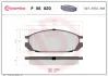 Тормозные колодки BREMBO P56 020 (фото 1)