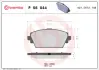 Тормозные колодки BREMBO P56 044 (фото 1)