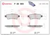 Гальмівні колодки BREMBO P56 060 (фото 1)