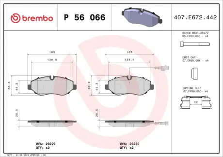 Тормозные колодки BREMBO P56 066