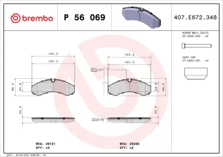 Гальмівні колодки BREMBO P56 069
