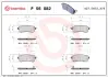 Тормозные колодки BREMBO P56 082 (фото 1)