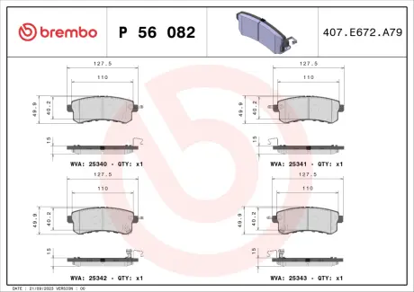 Тормозные колодки BREMBO P56 082