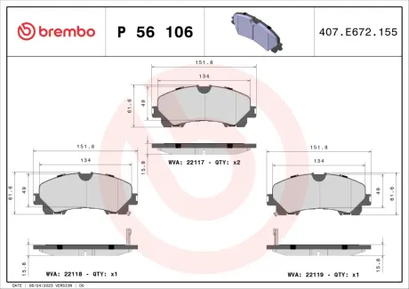 Тормозные колодки BREMBO P56 106
