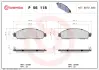 Тормозные колодки BREMBO P56 118 (фото 1)