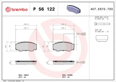 Тормозные колодки BREMBO P56 122