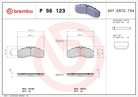 Гальмівні колодки BREMBO P56 123