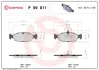 Тормозные колодки BREMBO P59 011 (фото 1)