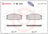 Тормозные колодки BREMBO P59 015 (фото 1)